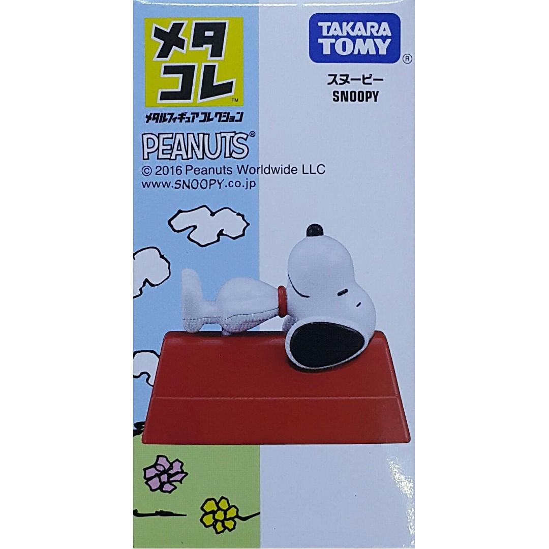 TAKARA TOMY METAL FIGURE COLLECTION PEANUTS SNOOPY 86529