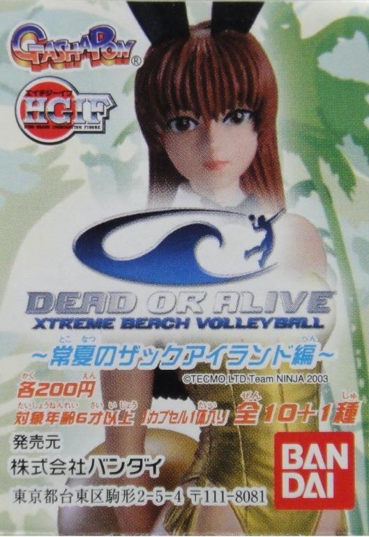 BANDAI DEAD OR ALIVE XTREME BEACH VOLLEYBALL FIGURE Gachapon