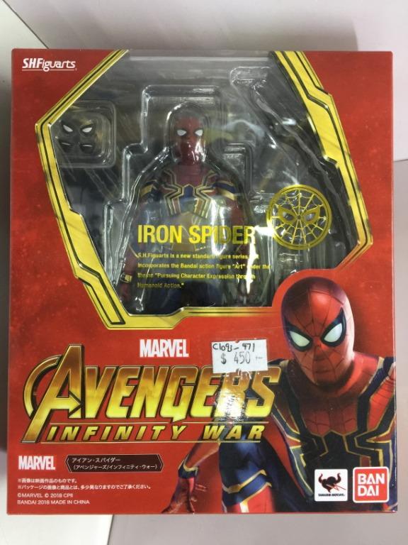 BANDAI SHFIGUARTS IRON SPIDER MARVEL AVENGERS INFINITY WAR