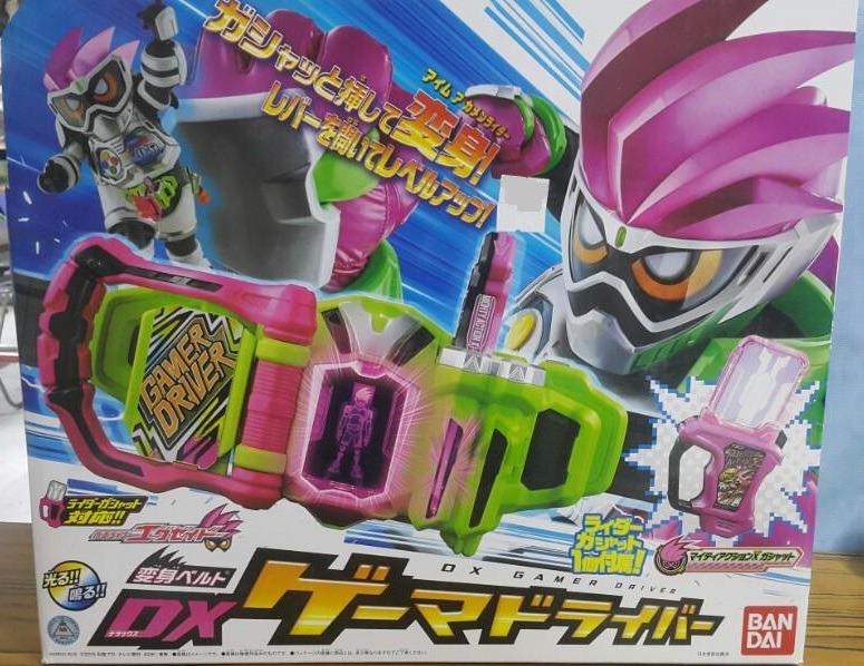 Kamen Rider KAMEN RIDER EX-Aio Gamer Driver Belt DX GAMER DRIVER Kaifeng Fine Product BANDAI 08811 C936-68