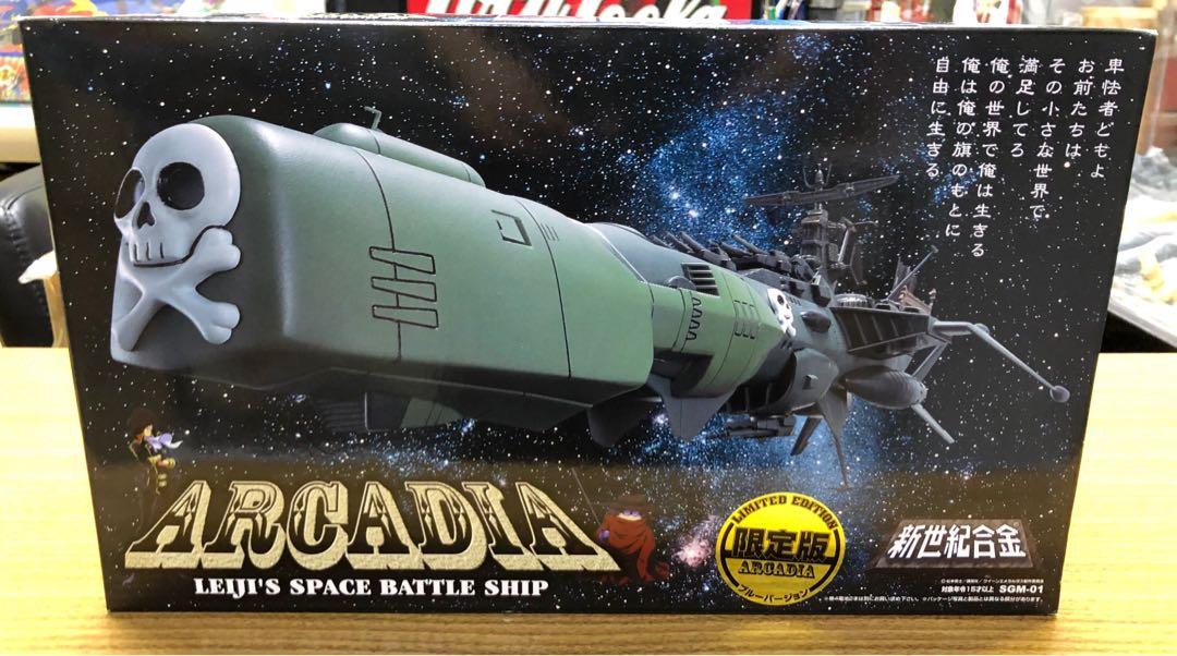 AOSHIMA 82022 New Century Alloy Space Pirate Aganda MILK Magazine Blue Limited Edition MIRACLE HOUSE SGM-01 ARCADIA LEIJI'S SPACE BATTLE SHIP BLUE VERSION 1137260677
