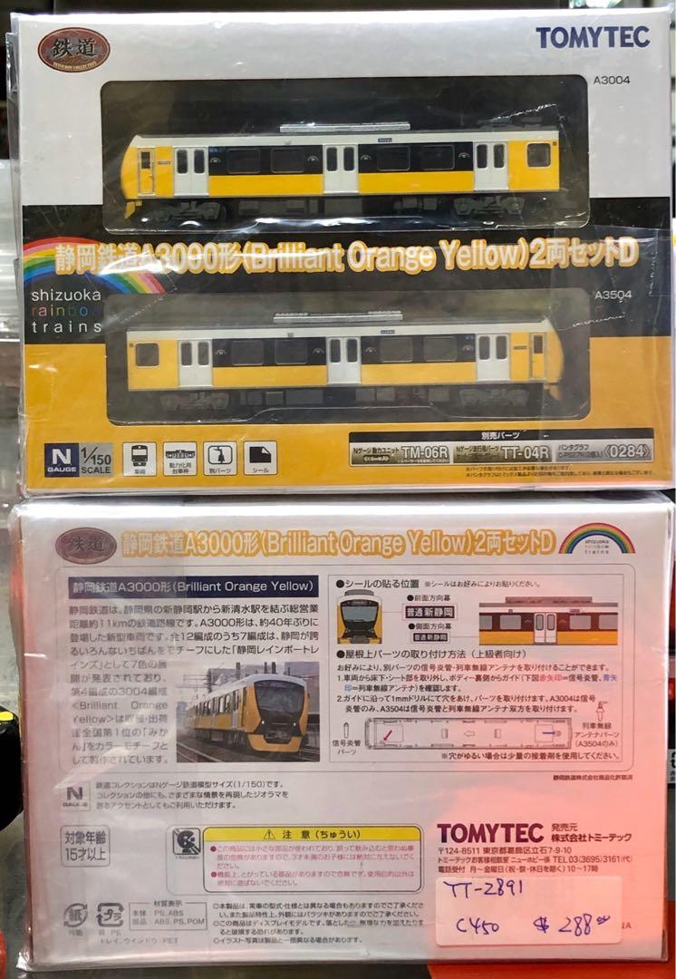 TOMYTEC N GAUGE 1/150 Railway COLLECTION A3004 A3504 Shizuoka Railway A3000 BRILLIANT ORANGE YELLOW 2 SET D SHIZUOKA RAINBOW TRAINS Train Model