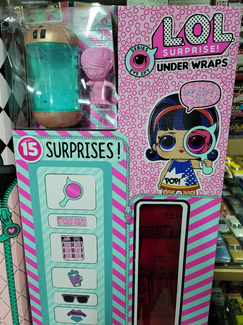 LOL SURPRISE under wraps LOL