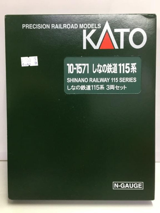 KATO N-GAUGE 10-1571 SHINANO RAILWAY 115 SERIES PRECISION RAILROAD MODELS