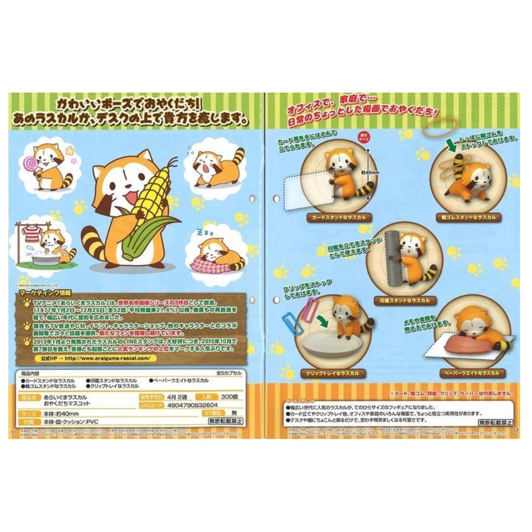 TAKARA TOMY ARTS World Masterpiece Theater Rascal Mascot 5 types of capsule toys