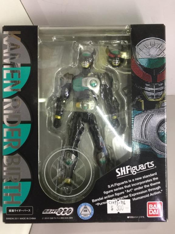 BANDAI SHFIGUARTS KAMEN RIDER BIRTH