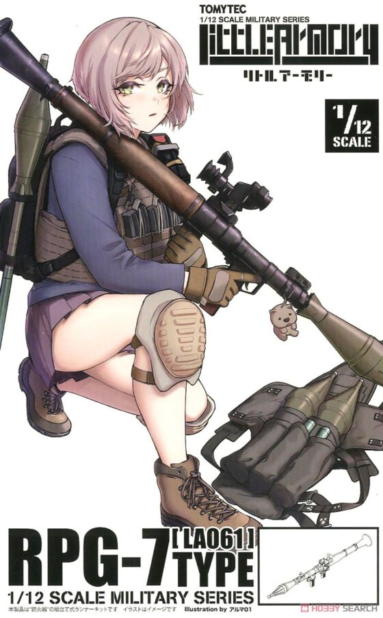 Tomytec 1/12【Little Armory】LA061 RPG7 Type