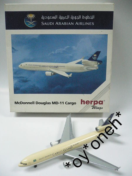 HERPA WINGS 1/500 SAUDI ARABIAN AIRLINES MCDONNELL DOUGLAS MD-11 CARGO