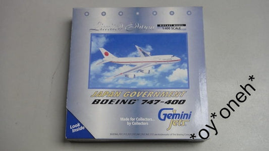 GEMINI JETS 1/400 JAPAN GOVERNMENT BOEING 747-400 20-1101