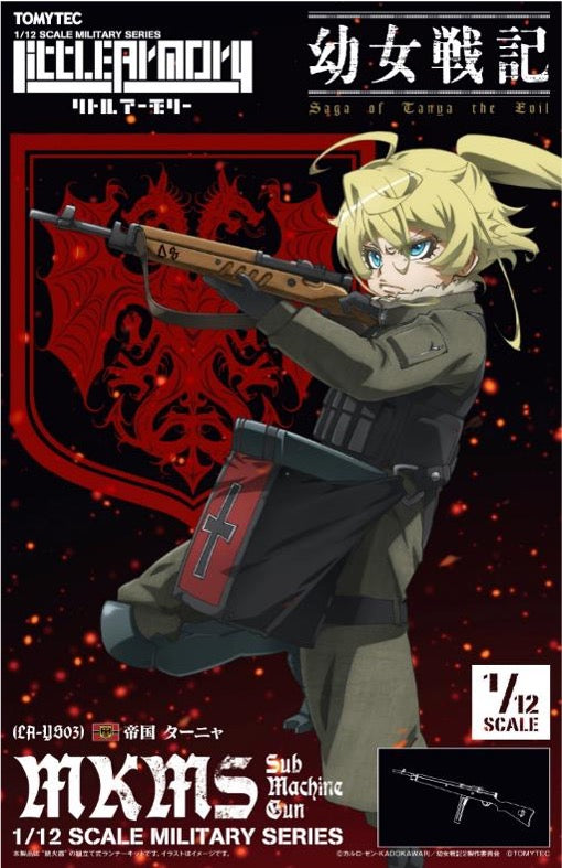Tomytec 1/12【Little Armory x The Evil Girl】LA-YS03 Tanya MKMS Submachine Gun