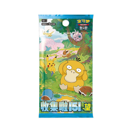 Pokemon TCG Simplified Chinese 151 Booster Thin Pack Booster Box