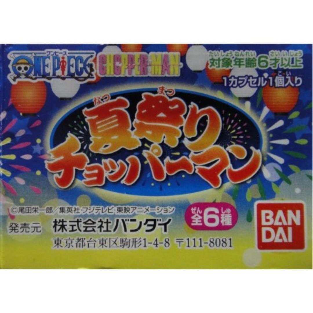 BANDAI One Piece Chopper Summer Festival All 6 Types Gachapon 2214942 1136290919