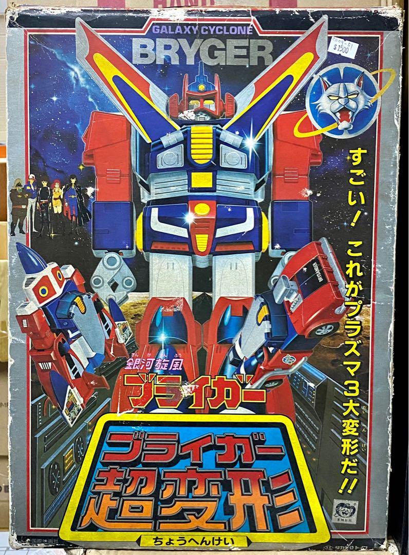 C1109-51 TAKATOKU GALAXY CYCLONE BRYGER 3 Large Deformation Super Deformation Super Alloy Set