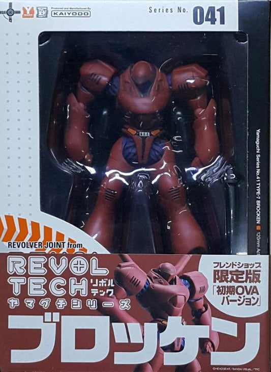 KAIYODO 01173 Kaiyodo Revolver Technology Yamaguchi Revolver Special Store Limited Product Mobile Police Brocken Early OVA Version REVOLTECH YAMAGUCHI RT-041FS PATLABOR TYPE-7 BROCKEN