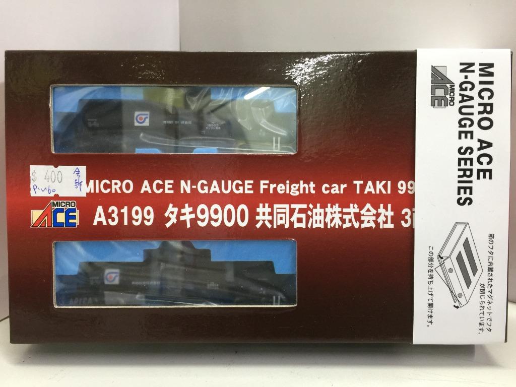 MICRO ACE N-GAUGE FREIGHT CAR TAKI 9900 Kyodo Oil Co., Ltd.