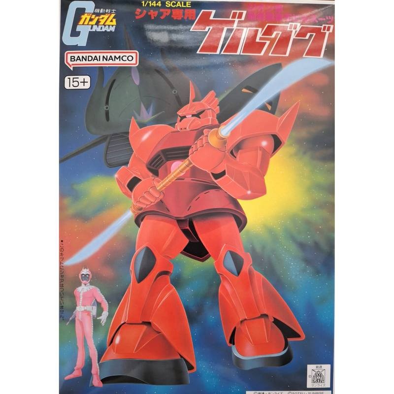 1/144 YMS-14 Gelgoog - 4573102631213