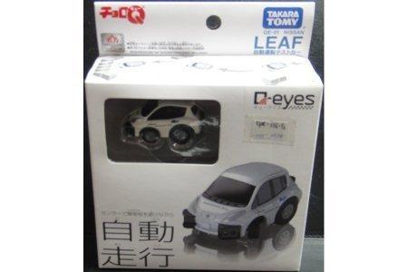 TAKARA TOMY 82063 CHORO Q EYES QE-01 NISSAN LEAF AUTONOMOUS DRIVE