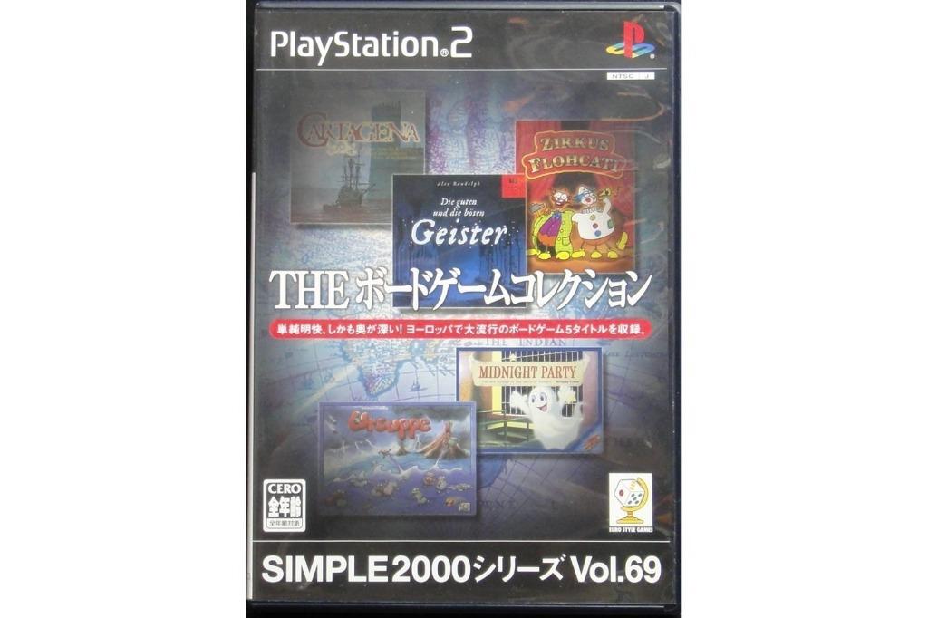 SONY PS2 SIMPLE 2000 SERIES 69 BOARD GAME COLLECTION SLPM62580