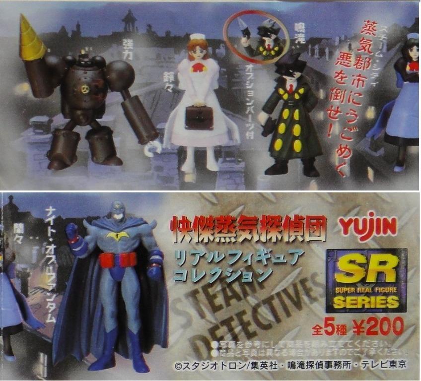 YUJIN STEAM DETECTIVES REAL FIGURE COLLECTION All 5 types Gachapon b6915316