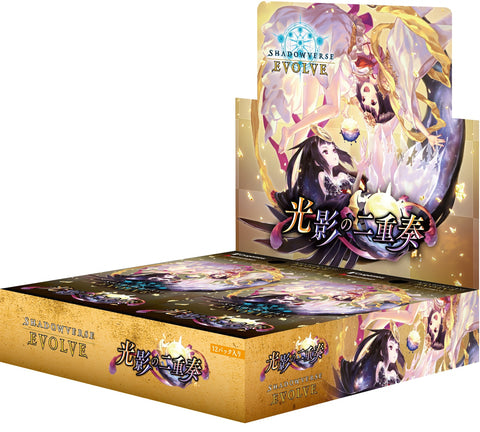 Shadowverse Evolve Chapter 9 "Light and Shadow Duo" BP09 Japanese expansion pack