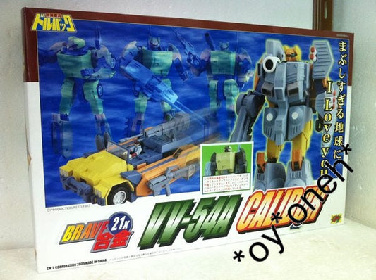 CMS BRAVE 21X Alloy Special Suit VV-54A CALIBUR Non-Armored Version  b32770489