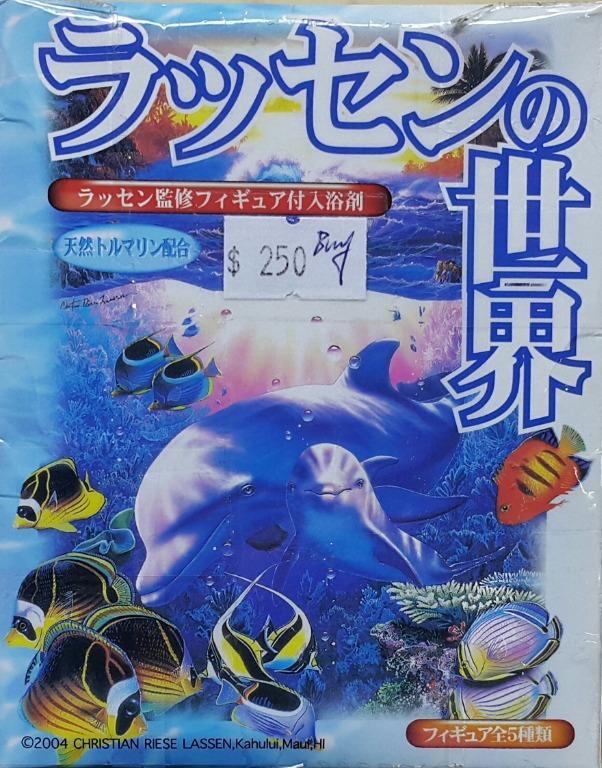 AMADA-PRINTING 03357 MAUI KAHULUI CHRISTIAN RIESE LASSEN'S WORLD DOLPHIN WHALE ORCA TURTLE MANATEI SET L