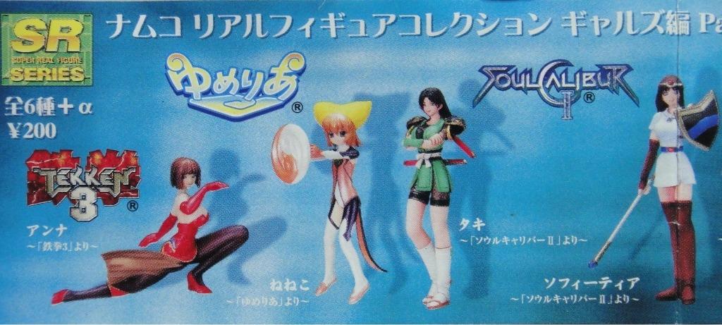 YUJIN SR NAMCO REAL FIGURE COLLECTION GALS PART 5 9 types of capsule toys 1117749261