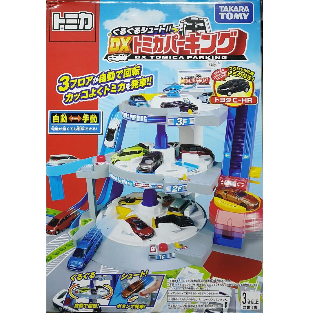 TAKARA TOMY TOMICA ROUND AND ROUND SHOOT DX TOMICA PARKING 89441
