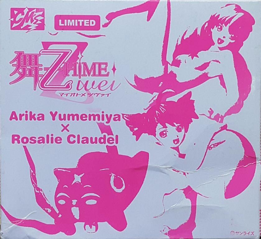 CMS MY-OTOME ZWEI ARIKA YUMEMIYA X ROSALIE CLAUDEL LIMITED