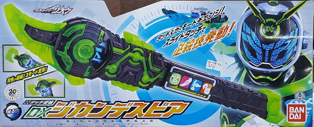 BANDAI 33718 Kamen Rider Zi-O Time Spear Deluxe Edition KAMEN RIDER ZI-O TOUCH SPEAR DX ZIKAN DESPEAR