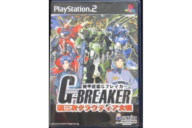 SONY PS2 SUNRISE G-BREAKER CLAUDIA WARS 3 Mecha Armor The Third Claudia War Japanese Version SLPS25114
