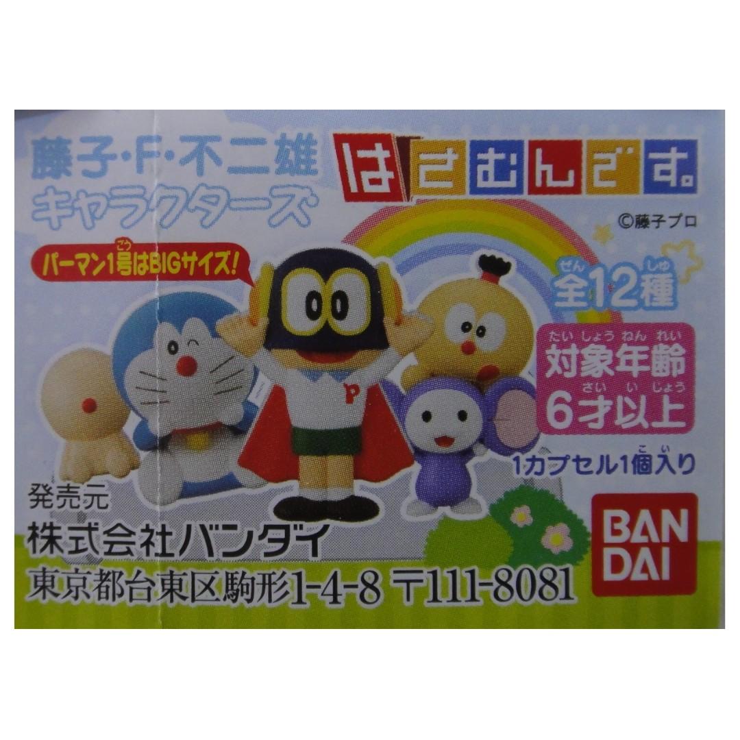 BANDAI Fujiko F Fujio Comic Character Clip CLIP All 12 Types Gashapon 2370218 L