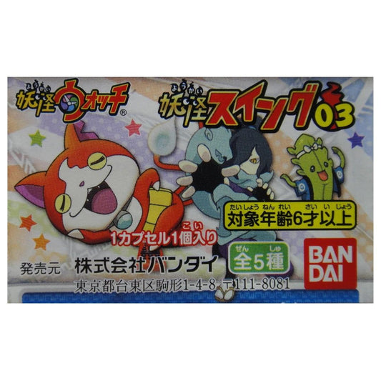 BANDAI Yo-KAI WATCH SWING 3 charms 5 types gashapon 2266810  1139261481