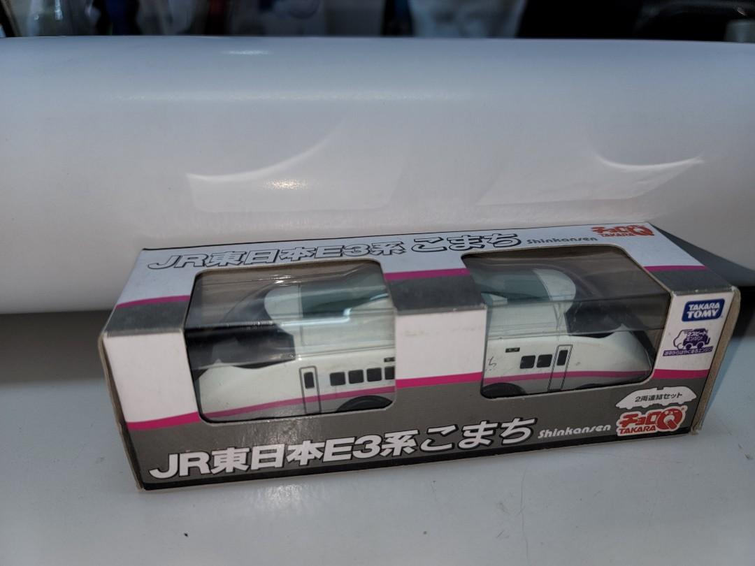 Takara tomy Choro q JR East E3 series Shinkansen bullet train shinkansen Komachi