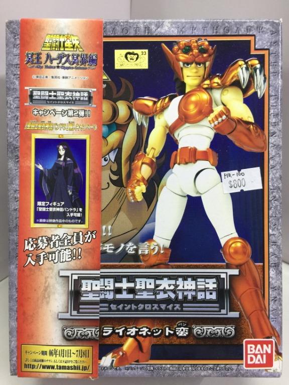 BANDAI SAINT CLOTH MYTH BRONZE SAINT BAN Leo