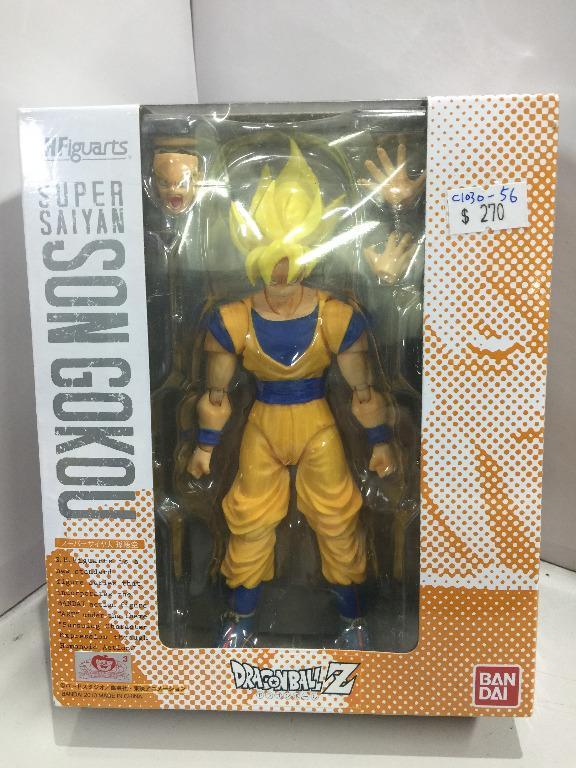 BANDAI SHFIGUARTS DRAGON BALL ULTIMATE SON GOKOU SUPER SAIYAN