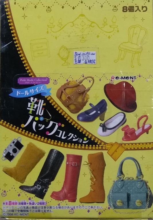 RE-MENT 50291 PETIT MODE COLLECTION DOLL SIZE SHOE & BAG COLLECTION SET L