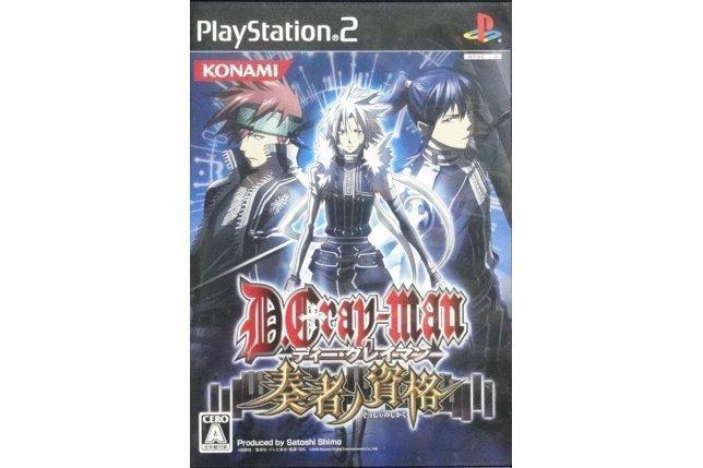 SONY PS2 D.GRAY-MAN PLAYERS QUALIFICATION VW364-J1 D.GRAY-MAN PLAYERS QUALIFICATION Japanese version SLPM55060