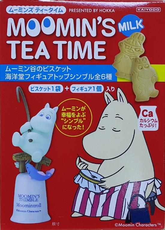 KAIYODO 07217 Kaiyodo LITTLE MY SNUFKIN MOOMIN HOUSE SET L