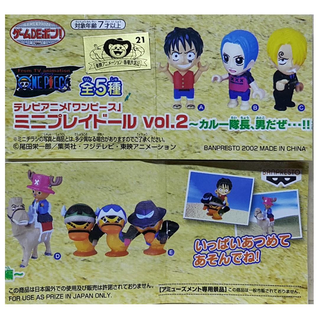 BANPRESTO 32066 FROM TV ANIMATION ONE PIECE MINI PLAY DOLL VOL.2 One Piece Mini Doll 2 Gachapon