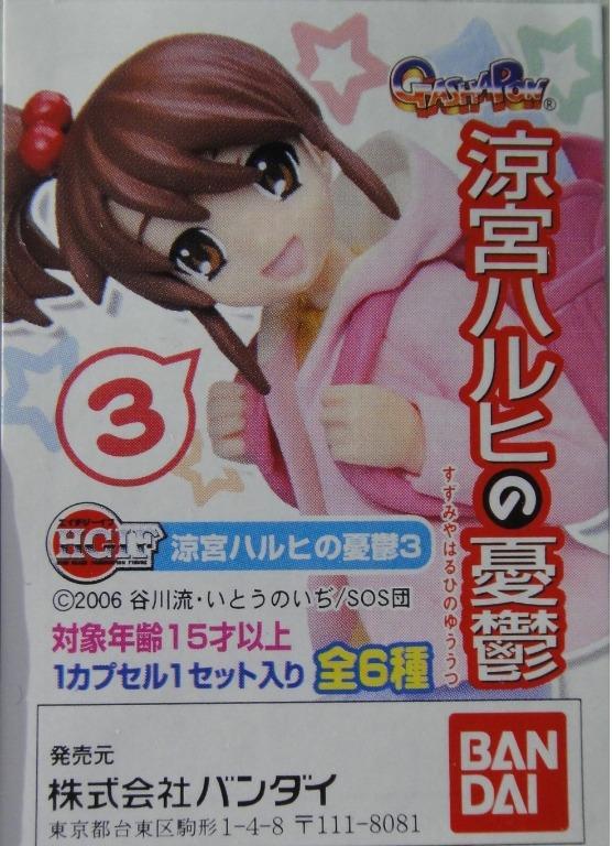 BANDAI The Melancholy of Haruhi Suzumiya HG HARUHI SUZUMIYA PART 3 FIGURE All 6 Types Gashapon 1131451959