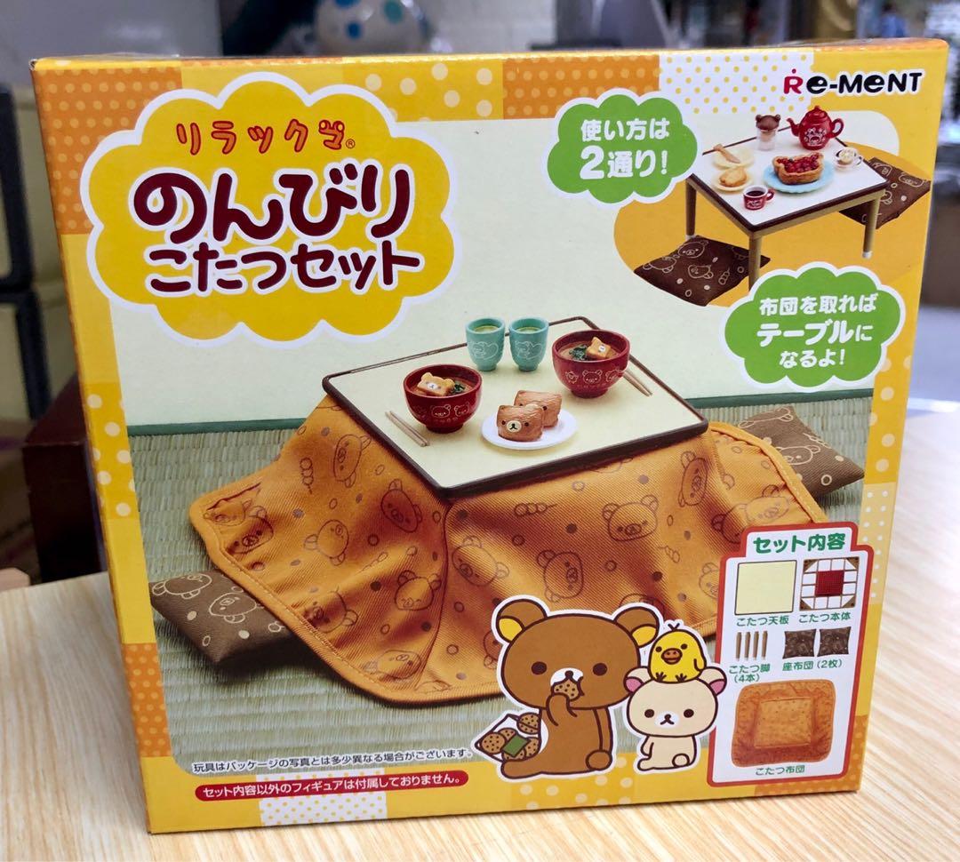 RE-MENT 17043 Rilakkuma Japanese Kotatsu Table Set