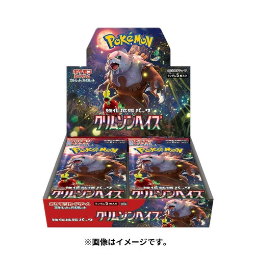 Pokemon TCG Japanese Version SCARLET & VIOLET sv5a "Crimson Haze" Booster Pack