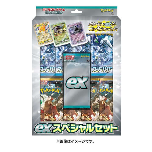 Pokemon TCG Japanese Version Scarlet and Violet ex Special Set