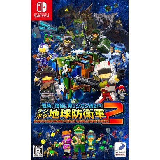 Nintendo Switch game Earth becomes square again! ? Digital Cube Earth Defense Force 2