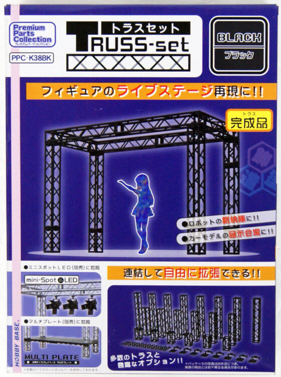 Hobby Base PPC-K38BK Truss Set Black
