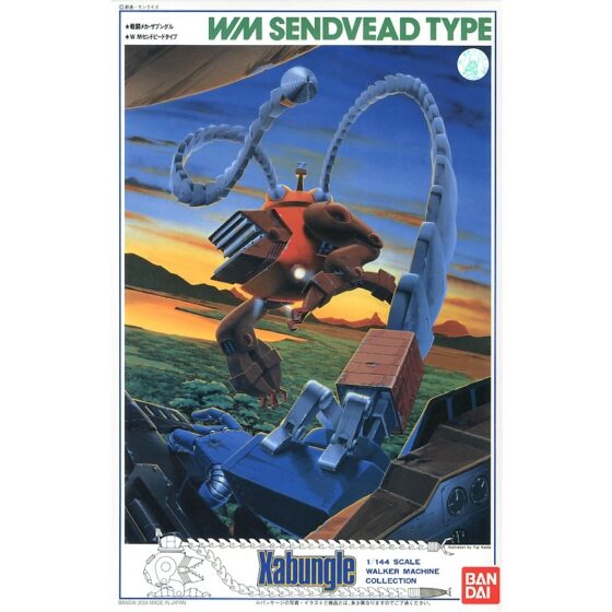 BANDAI 1/144 Xabungle 11 WM Sendvead Type