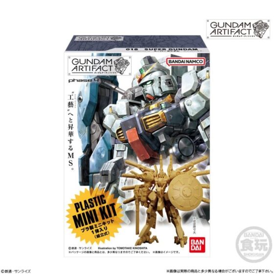 Bandai Food Toys – Gundam ARTIFACT Series 4th Edition (Random Delivery)