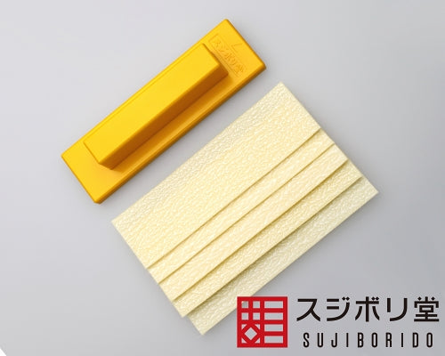Sujiborido MAG030 Magic Holder Yellow with 5 pieces of #800 sandpaper