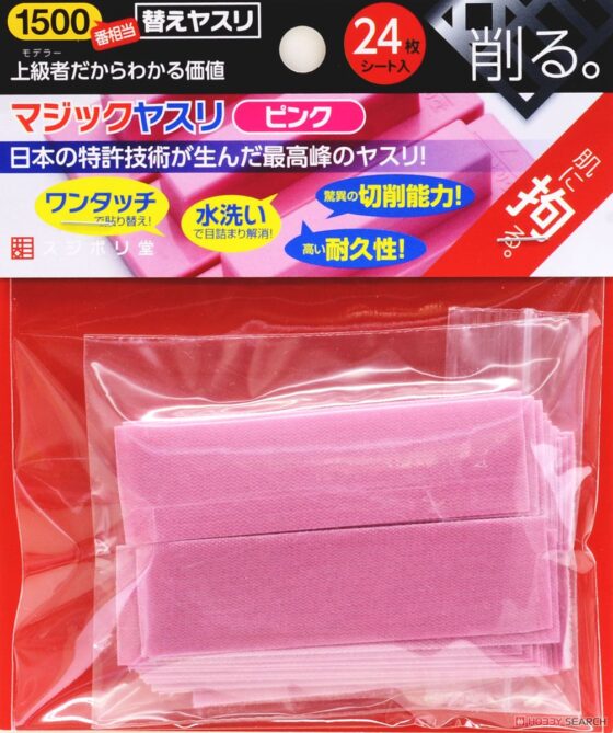 Sujiborido Replacement Sandpaper #1500 (24 Pieces)